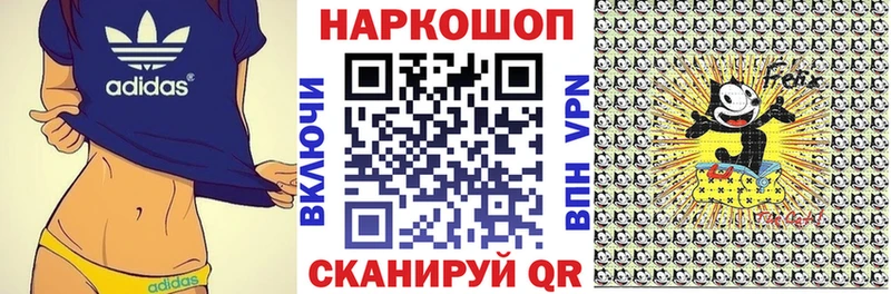 Хочу наркоту Назарово Гашиш  Галлюциногенные грибы  АМФ  Меф мяу мяу  A-PVP 