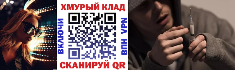 ГЕРОИН герыч  купить наркотик  Назарово 
