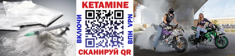 где купить наркоту  Назарово  Кетамин VHQ 