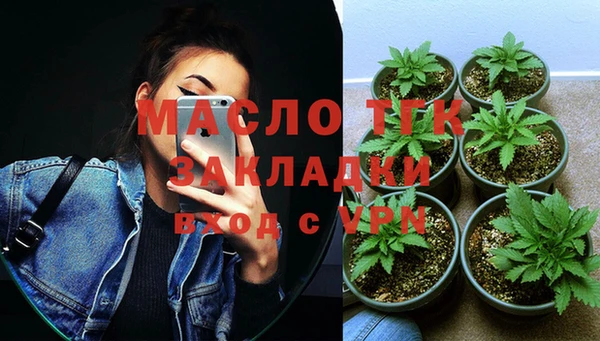 альфа пвп Вязьма