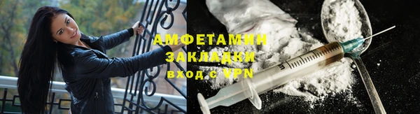 альфа пвп Вязьма