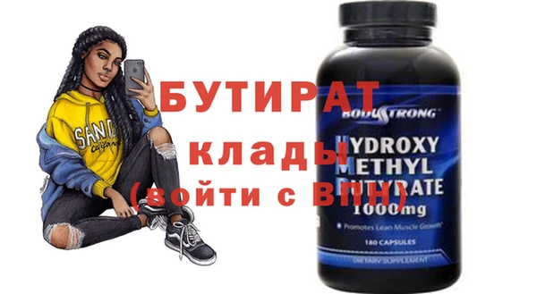альфа пвп Вязьма