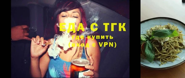 ПСИЛОЦИБИНОВЫЕ ГРИБЫ Вязники