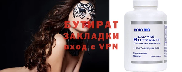 альфа пвп Вязьма