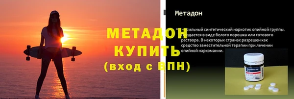 метадон Вяземский