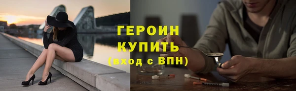 альфа пвп Вязьма