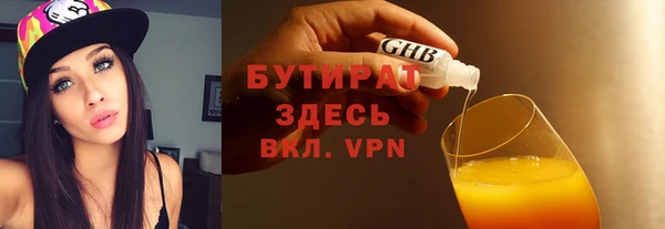 ПСИЛОЦИБИНОВЫЕ ГРИБЫ Вязники