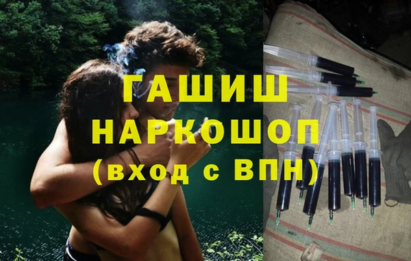 альфа пвп Вязьма