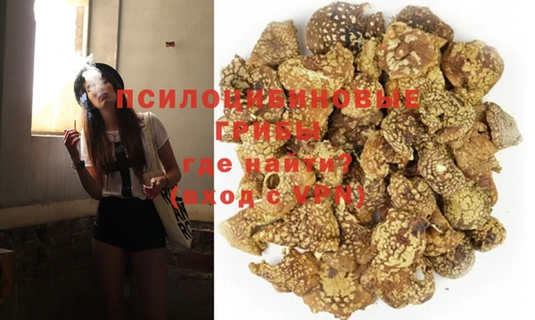 альфа пвп Вязьма