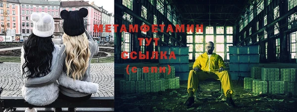 mdma Волосово
