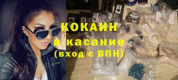 альфа пвп Вязьма