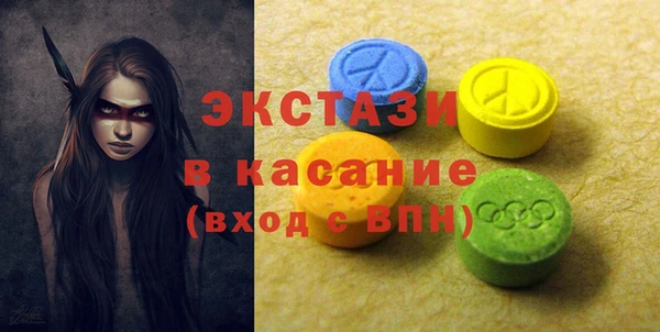 альфа пвп Вязьма