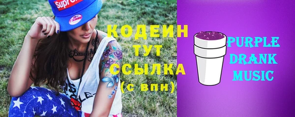 метадон Вяземский