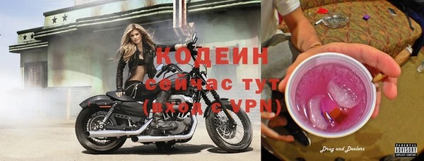альфа пвп Вязьма