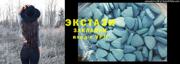 альфа пвп Вязьма