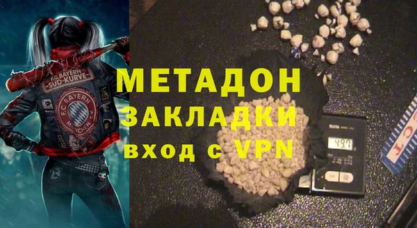 альфа пвп Вязьма