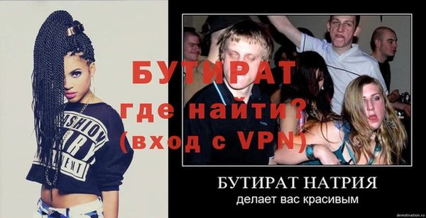 альфа пвп Вязьма
