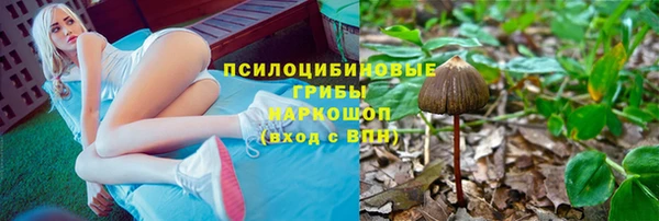 альфа пвп Вязьма