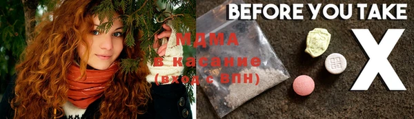 альфа пвп Вязьма