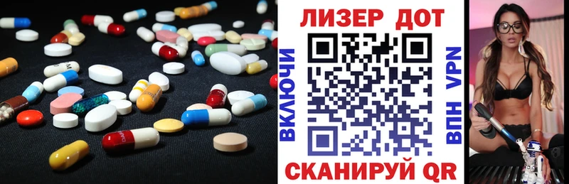 ЛСД экстази ecstasy  Назарово 