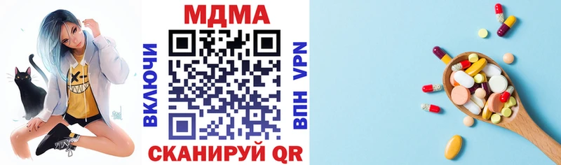MDMA молли  даркнет сайт  Назарово 