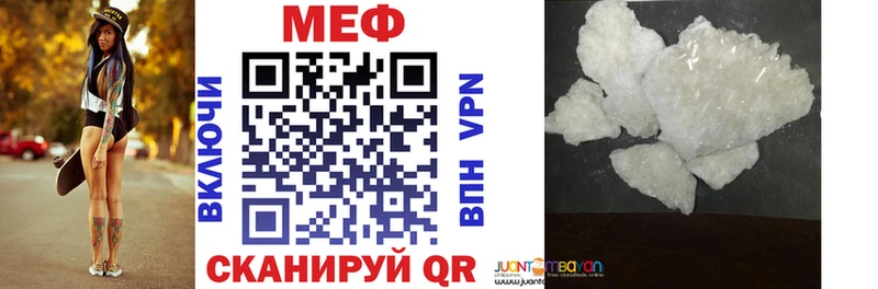 Меф 4 MMC  Назарово 