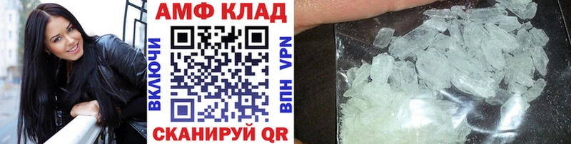 Метамфетамин пудра  мега tor  Назарово 