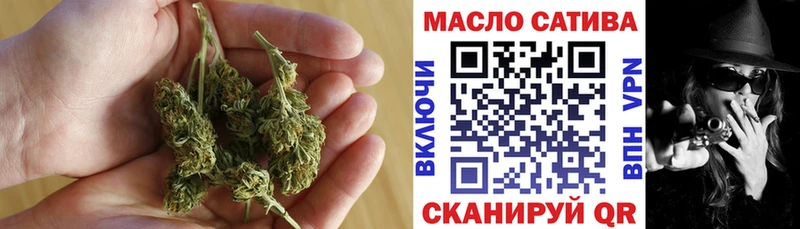 это состав  Назарово  ТГК вейп с тгк 